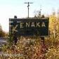 5391 S Kenaka Bena Loop, Big Lake, AK 99652 ID:1554847