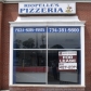 13736 Fort St, Southgate, MI 48195 ID:1685