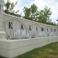 Riverfront Development, Kalamazoo, MI 49007 ID:754