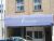 416 W Main Street Merrill, WI 54452