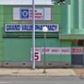 10920 Grand River Ave, Detroit, MI 48204 ID:696213