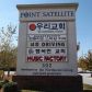 302 Satellite Boulevard, Suwanee, GA 30024 ID:2545564