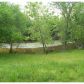 217 AMANDA PL, Huntsville, AR 72740 ID:1158996