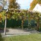 3 Desmond Terrace, Salem, MA 01970 ID:2752094