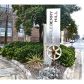 Unit 325 - 333 Nelson Street Sw, Atlanta, GA 30313 ID:4605637