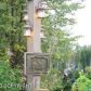 22925 Whispering Birch Drive, Chugiak, AK 99567 ID:1539742