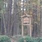 1285 Park Boulevard, Stone Mountain, GA 30083 ID:3131327