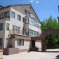 1211 Keystone Road Unit 2, Dillon, CO 80435 ID:465415