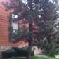 4294 S Salida Way #1, Aurora, CO 80013 ID:465038