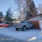 758 E 74th Avenue, Anchorage, AK 99518 ID:6194061