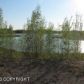 871 S Ashley Road, Big Lake, AK 99652 ID:6341480