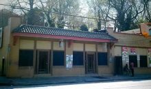 940 Mcdaniel Street Sw Atlanta, GA 30310