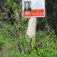 4778 N Arbor Way, Wasilla, AK 99654 ID:9131613