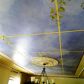 323 Trammell Street, Calhoun, GA 30701 ID:13299690