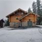 1818 Alyeska Highway, Girdwood, AK 99587 ID:13810834