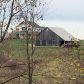244 John's Road, Williston, VT 05495 ID:13802208