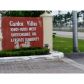 11017 W Okeechobee Rd # 201, Hialeah, FL 33018 ID:14522964