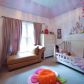 484 Cooper Lake Road Se, Mableton, GA 30126 ID:14849710