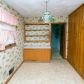 3570 Potomac Terrace, Atlanta, GA 30344 ID:15899844